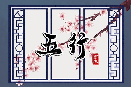 紫微看死亡时间|十二宫位详解|紫微星命格查询|命盘免费算命|在线紫微