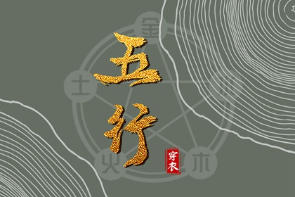 起名查询|运势起名|丰起名男孩名字|取名黄道吉日|全免费取名|新婴儿起名字