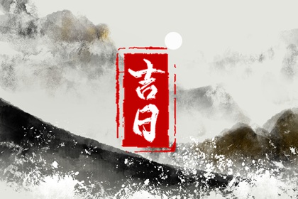 万宗八字 八字流通查询 排盘免费排八字