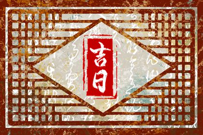 算手机号配生辰八字|手机免费测号码吉凶|姓名测手机号码测吉凶|测试手机号码吉凶